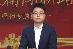 闵鹿蕾：连续面对3个全联盟最强的对手 对我们确实是一个挑战！