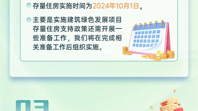 范志毅谈新赛季争冠：泰山申花海港，还有一个在天津和浙江之间